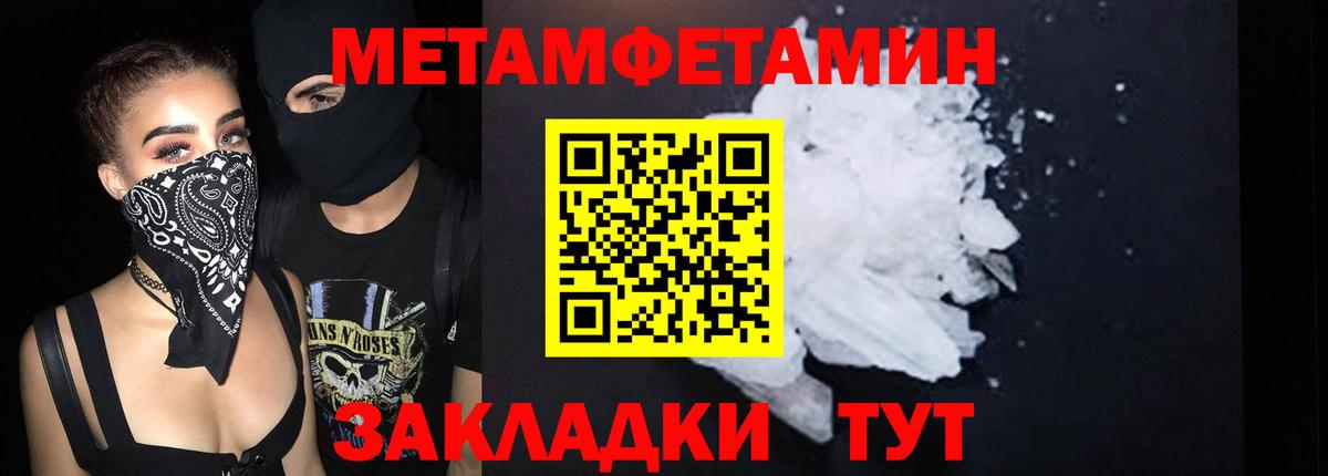 Южноуральск  АМФЕТАМИН  Amphetamine  АМФ VHQ  маркетплейс наркотические препараты  Вход с VPN 