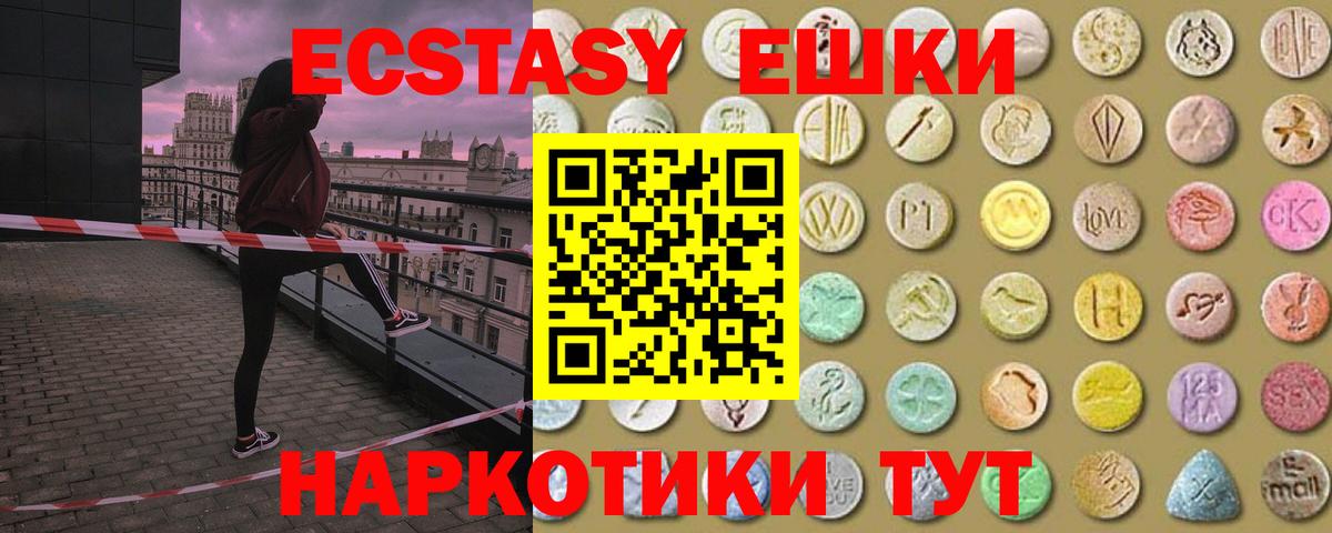 Южноуральск  Канабис  Кокаин  Меф МЯУ МЯУ кристаллы  МДМА  ГАШИШ  Вход с VPN  Гашиш 