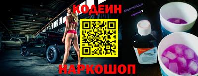 PSILOCYBIN Будённовск