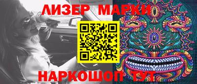 PSILOCYBIN Будённовск
