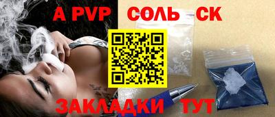 стаф Бугуруслан