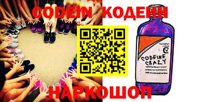 синтетический гашиш Краснознаменск