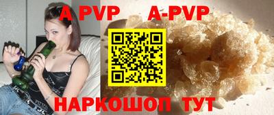 apvp Бузулук
