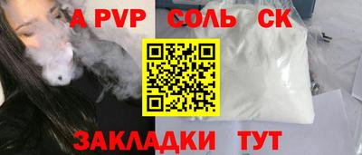 стаф Бугуруслан