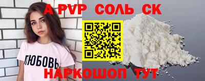 apvp Бузулук