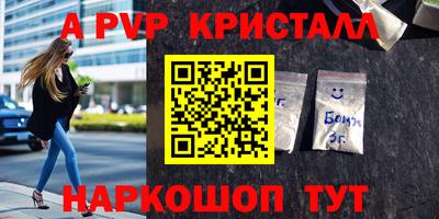 PSILOCYBIN Будённовск