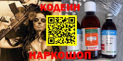 Альфа ПВП Краснокаменск