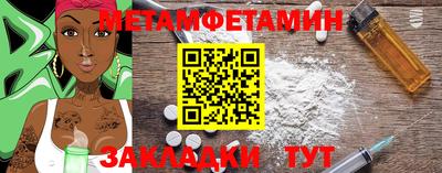 PSILOCYBIN Будённовск