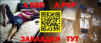 apvp Бузулук
