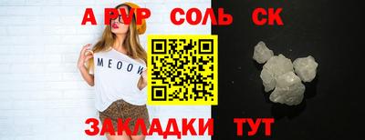 PSILOCYBIN Будённовск
