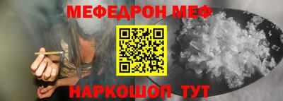 стаф Бугуруслан
