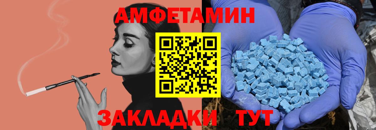 Первитин пудра  Вход с VPN  Южноуральск 