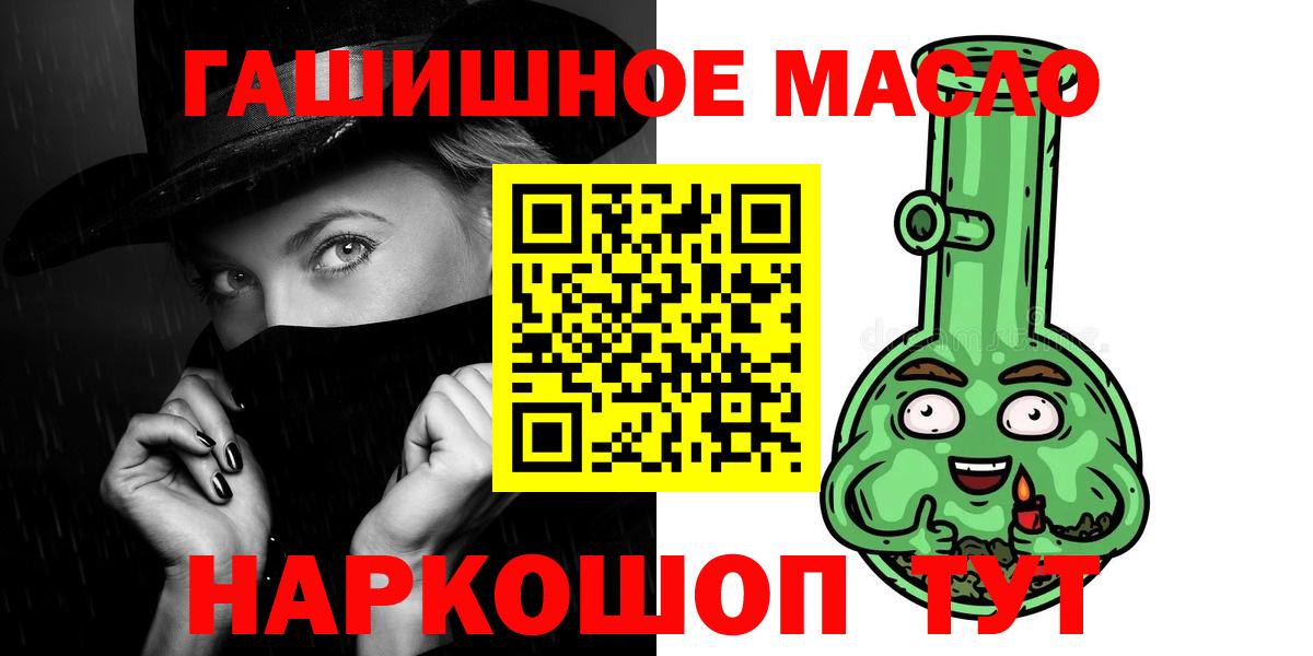 даркнет сайт  Вход с VPN  Южноуральск  Дистиллят ТГК концентрат 