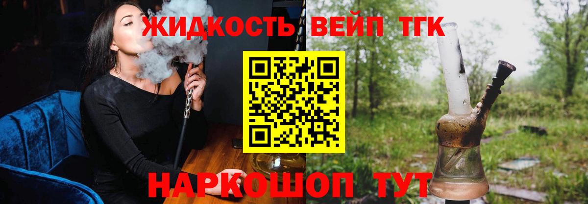 Дистиллят ТГК Wax Южноуральск