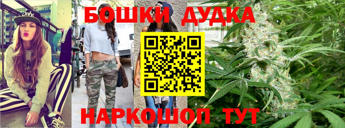 Каннабис индика  Вход с VPN  Канабис гибрид  Каннабис Bruce Banner  Южноуральск 